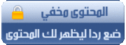 اسطوانة تعليم البرامافيرا باللغة العربية Primavera Project Planner 162841